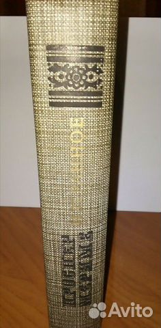 Книга Книга