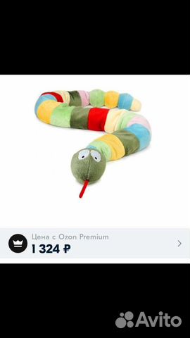 Игрушка-грелка Cozy Plush Змея новая в коробке