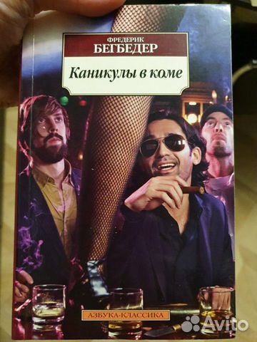 Книга