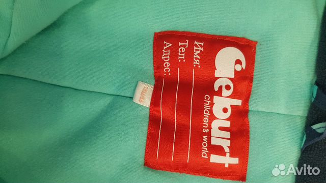 Зимний комбенизон