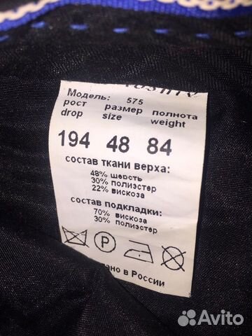 Брюки классические. Утеплённые Брюки классические. Утеплённые