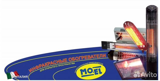 Инфракрасные обогреватели от «MO-El» Инфракрасные обогреватели от «MO-El»