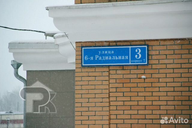 3-к квартира, 96 м², 9/11 эт.