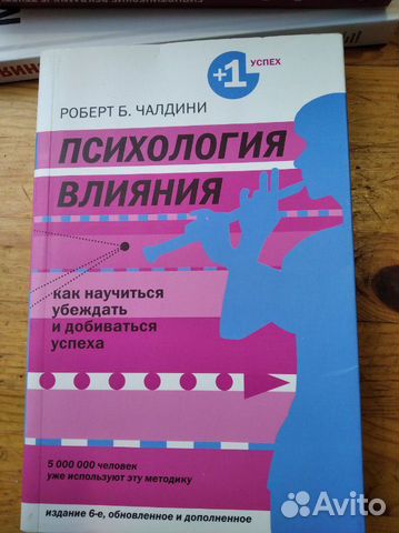 Книга Книга