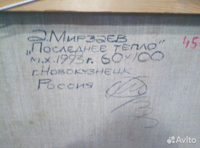 Картина маслом Картина маслом