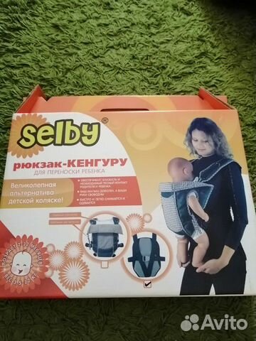 Кенгуру-рюкзак selby