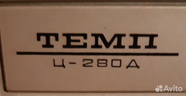 Цветной телевизор темп Ц280-Д Цветной телевизор темп Ц280-Д