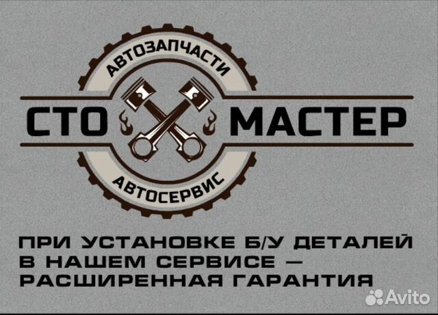 Блок абс Форд Транзит 2.2 TDCi Блок абс Форд Транзит 2.2 TDCi