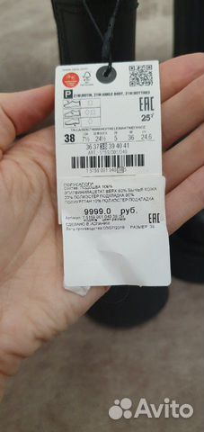 Ботинки Zara новые Ботинки Zara новые