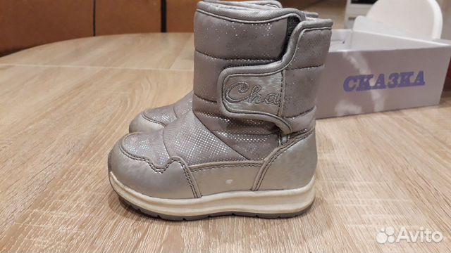 Сапожки детские (дутики) Сапожки детские (дутики)