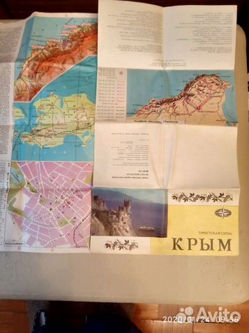 Открытки города,карта Крыма1979г Открытки города,карта Крыма1979г