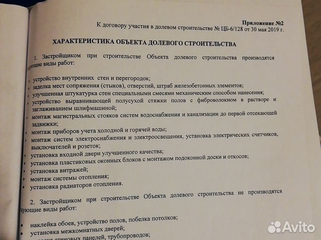 2-к квартира, 35 м², 6/8 эт.