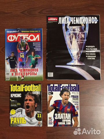 Журнал Total Football, Тотал Футбол. Диски. Советс Журнал Total Football, Тотал Футбол. Диски. Советс