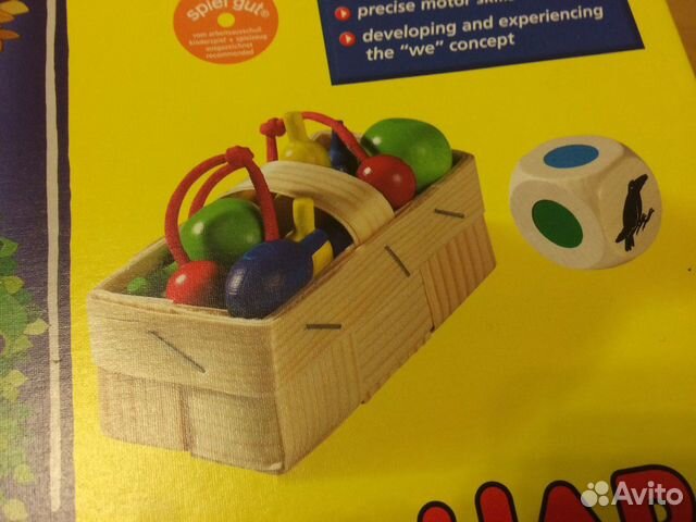 Игра настольная Orchard