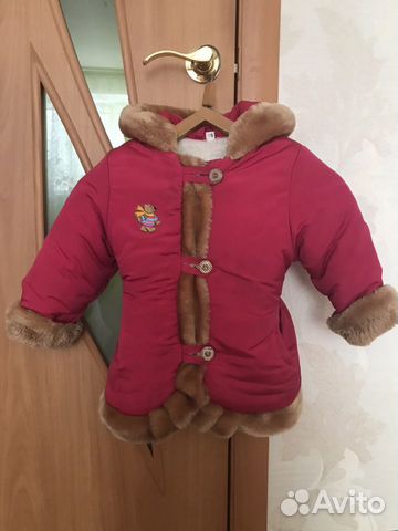 Зимний костюм Зимний костюм