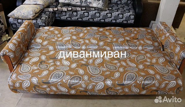 Диван