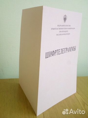Документ кгб-фапси Папки фапси для документов А-4