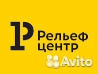 Грузчик Грузчик