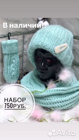 Шапка Шапка