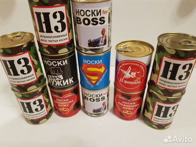 Носки в банке. 23 февраля. Подарок