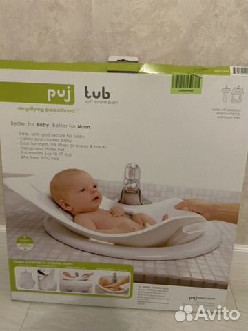 Ванночка для купания Puj Tub Ванночка для купания Puj Tub