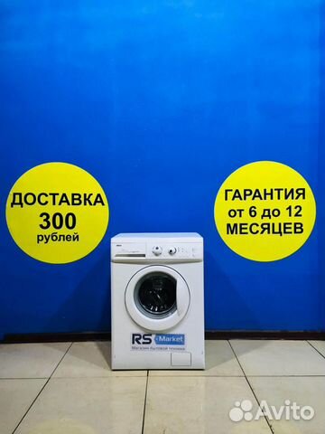 Стиральная машина б/у Zanussi Стиральная машина б/у Zanussi