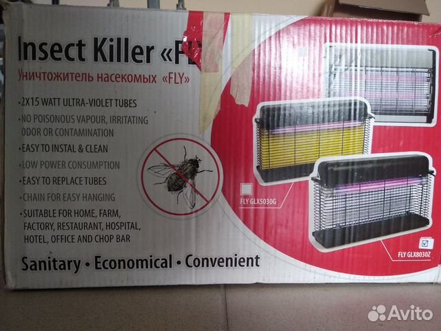 insect killer