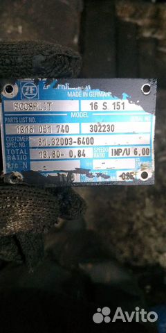 Кпп ZF16s151 0.84 ecosplit Кпп ZF16s151 0.84 ecosplit