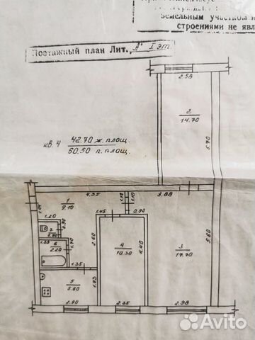 3-к квартира, 60.5 м², 1/2 эт.