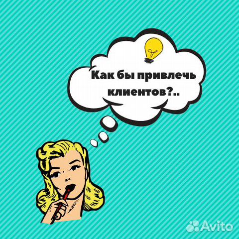 Продвижение соцсетей (инстаграм, FB, вк, телеграм) Продвижение соцсетей (инстаграм, FB, вк, телеграм)
