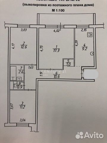 3-к квартира, 65.4 м², 5/9 эт.