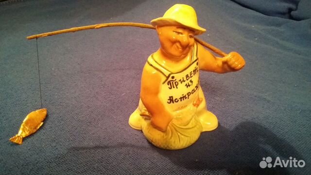 Статуэтка фарфор Рыбак винтаж