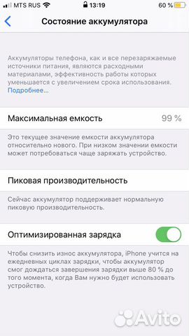 iPhone 7 32 gb