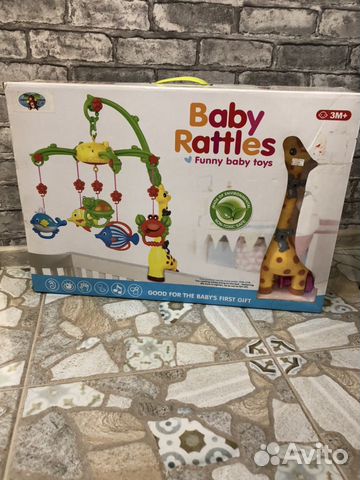 Мобиль Мобиль