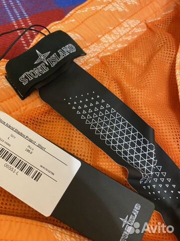 Шорты плавательные (плавки) stone island shadow pr Шорты плавательные (плавки) stone island shadow pr
