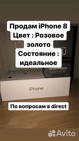 Продам iPhone 8 64гб Продам iPhone 8 64гб