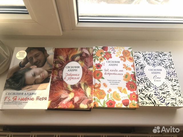 Книги 4 шт