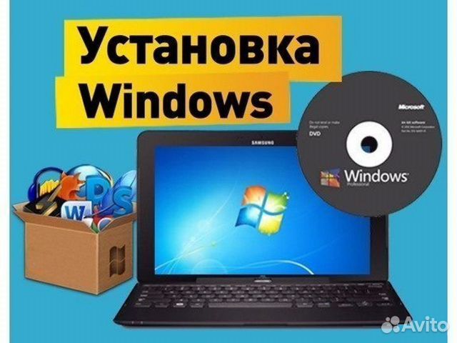 Компьютерный мастер. Компьютерная помощь. Лично Компьютерный мастер. Компьютерная помощь. Лично