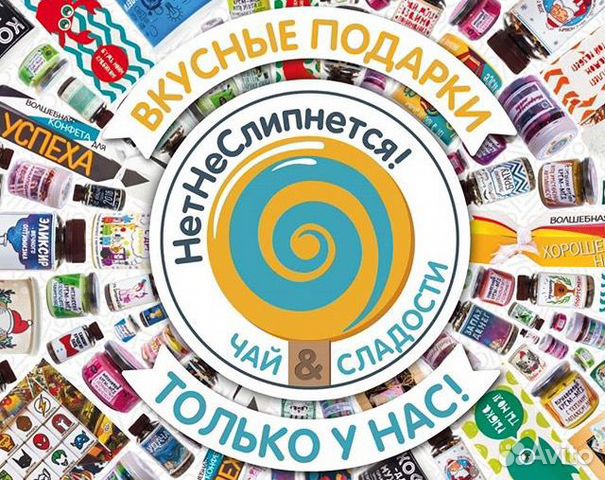 Продавец Продавец