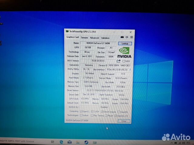 Мощный ноутбук core i7 Мощный ноутбук core i7