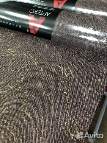 Метровые флизелиновые обои Aртекс 25 рулонов Метровые флизелиновые обои Aртекс 25 рулонов