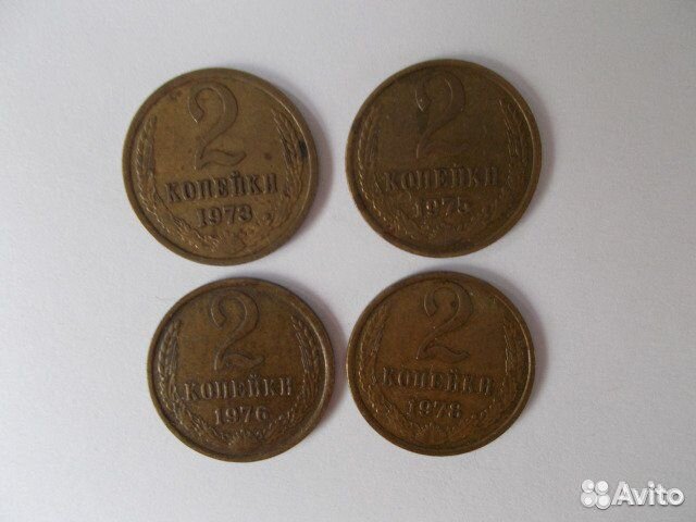 Монеты СССР 1коп.1968-1991, 2коп. 1941,1961-1991гг