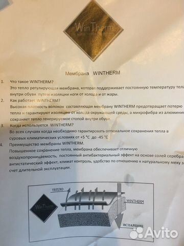 Зимние ботинки (мужские)