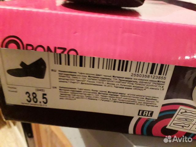 Туфли женские