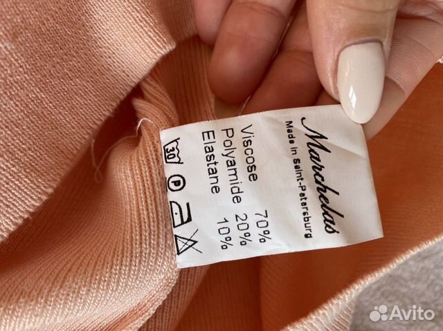 Платье Marchelas бандажное новое Платье Marchelas бандажное новое