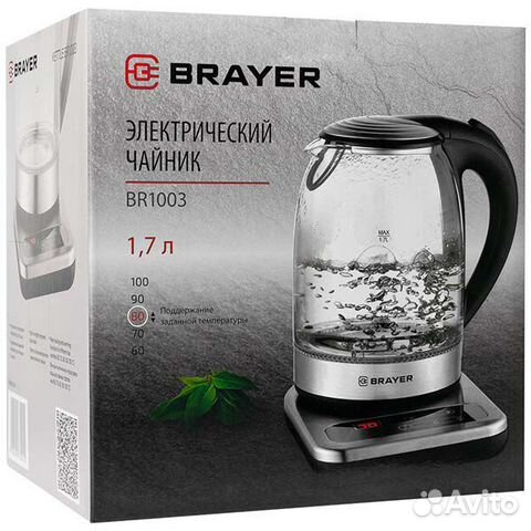 Электрический чайник Brayer BR1003новый гарантия
