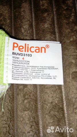 Майки Pelican Майки Pelican