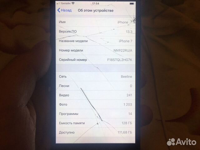 Телефон iPhone Телефон iPhone