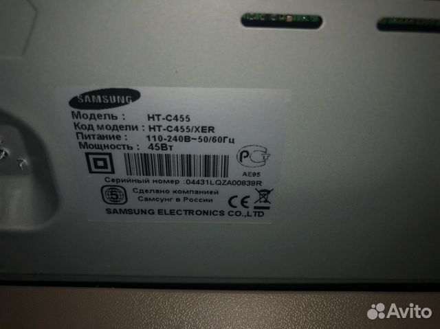 Домашний кинотеатр SAMSUNG Домашний кинотеатр SAMSUNG