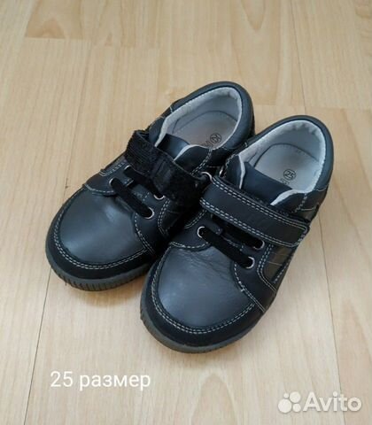 Туфли кожаные